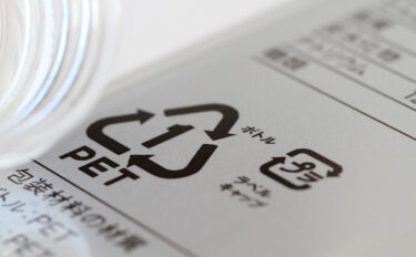 ãã©ã¹ããã¯ããŒã¯